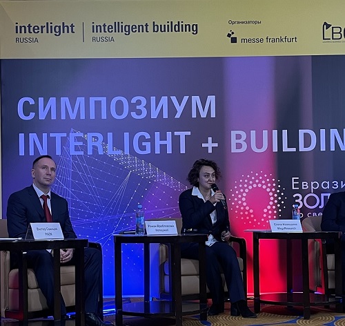 Компания MegaResearch представила аналитический доклад на онлайн-симпозиуме Interlight + Building