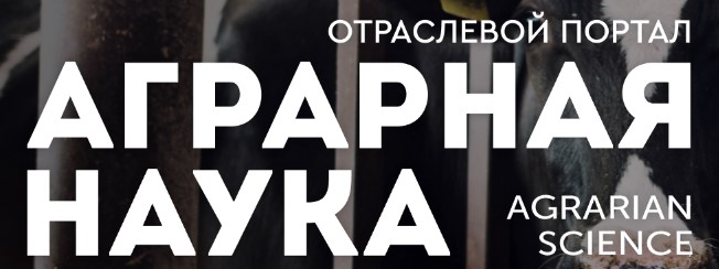 Обзор российского рынка ветеринарных вакцин для продуктивных животных