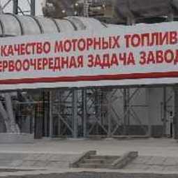 Обзор рынка катализаторов нефтепереработки в России