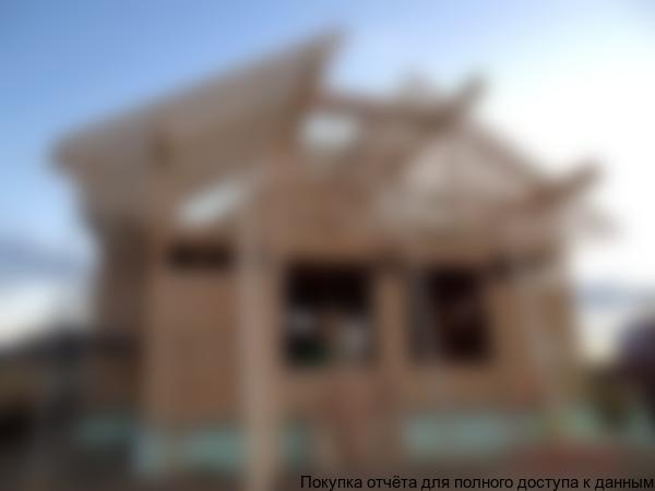 Рисунок 2.3. Строительство каркасного дома из древесины