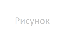 Рисунок 10. Карта запасов ЖРС РФ, млрд тонн